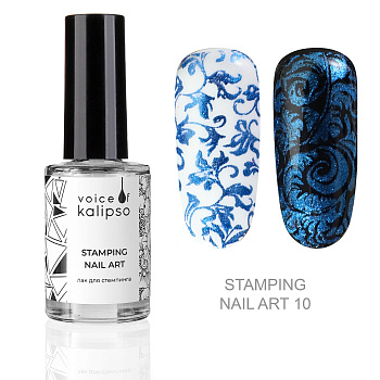 Voice of Kalipso, Лак для стемпинга №10, 8 мл