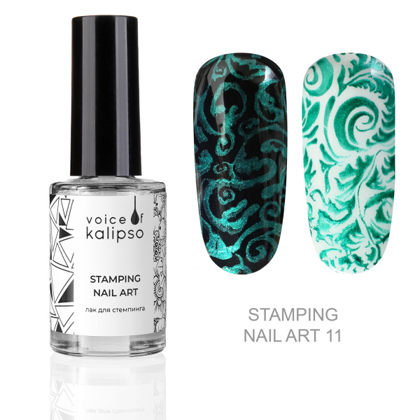 Voice of Kalipso, Лак для стемпинга №11, 8 мл