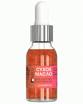 MILV, Сухое укрепляющее масло для ногтей с шиммером Peach and Mango, 15 мл