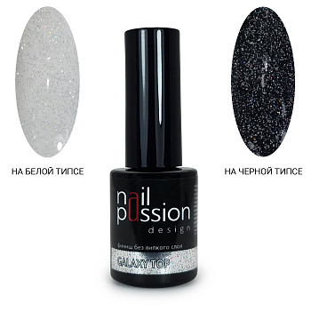 Nail Passion, Топ (финиш) Galaxy Top без липкого слоя