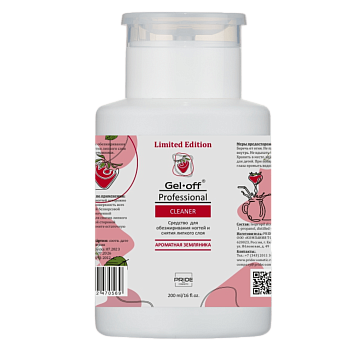GEL-OFF, Средство для обезжиривания для ногтей и снятия липкого слоя Ароматная земляника (с помпой д/ватн. дисков), 200 мл
