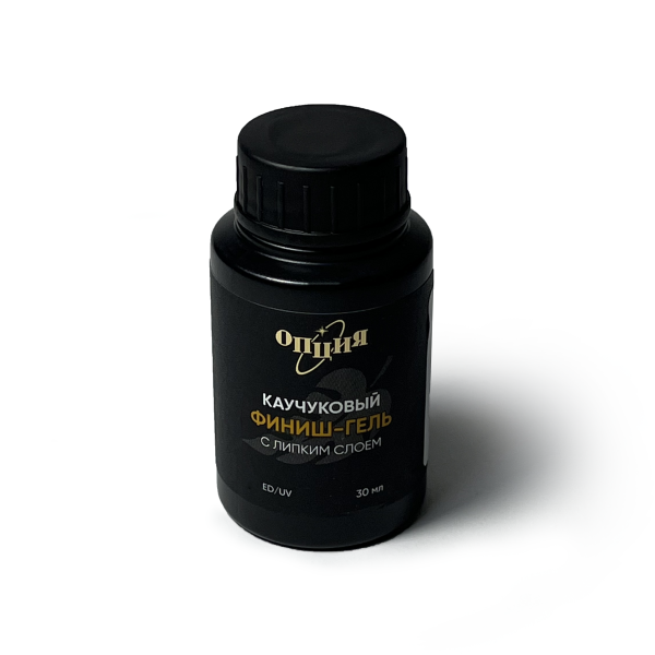 ОПЦИЯ, Финиш-гель каучуковый с липким слоем без кисти, 30 мл