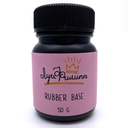 Луи Филипп, База Rubber (без носика), 50g