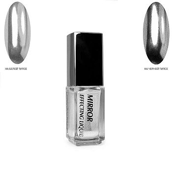 Втирка Жемчужный Металлик