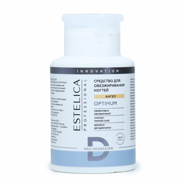 ESTELICA , Обезжириватель OPTIMUM Ангел с помой 200 мл