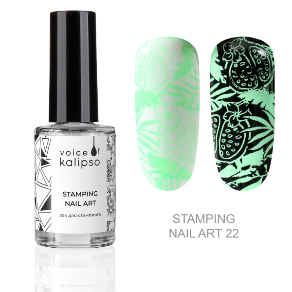 Voice of Kalipso, Лак для стемпинга №22, 8 мл