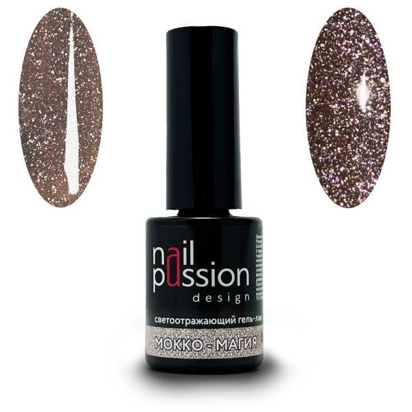 Nail Passion, Гель-лак Мокко-магия светоотражающий арт.2331