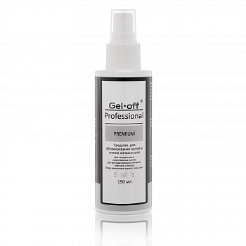 GEL-OFF, Средство для обезжиривания ногтей и снятия липкого слоя Professional PREMIUM (с распылителем), 150 мл