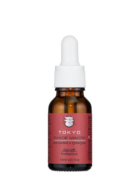 GEL-OFF, Масло сухое для ногтей и кутикулы Токио, 15 мл