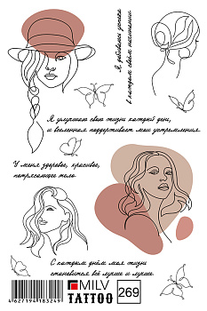 MILV, Переводные татуировки 269