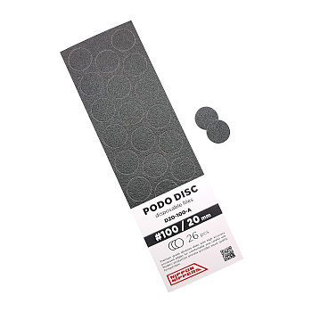 Nippon Nippers, Сменные файлы для пододисков D20-100-A