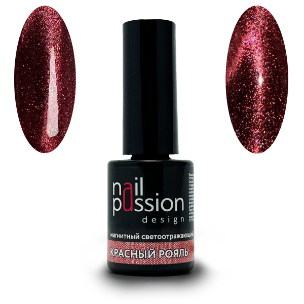Nail Passion, Гель-лак красный рояль светоотражающий арт.6023
