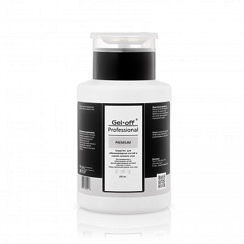 GEL-OFF, Средство для обезжиривания ногтей и снятия липкого слоя Professional PREMIUM (с помпой для ватных дисков), 200 мл