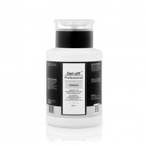 GEL-OFF, Средство для обезжиривания ногтей и снятия липкого слоя Professional PREMIUM (с помпой для ватных дисков), 200 мл