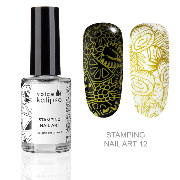 Voice of Kalipso, Лак для стемпинга №12, 8 мл