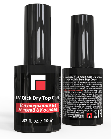 MILV, Топ UV Quick Dry Top Coat, 10 мл