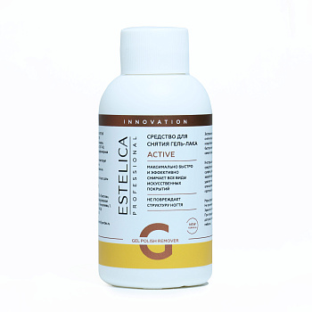 ESTELICA , Средство для снятия гель-лака ACTIVE 100мл