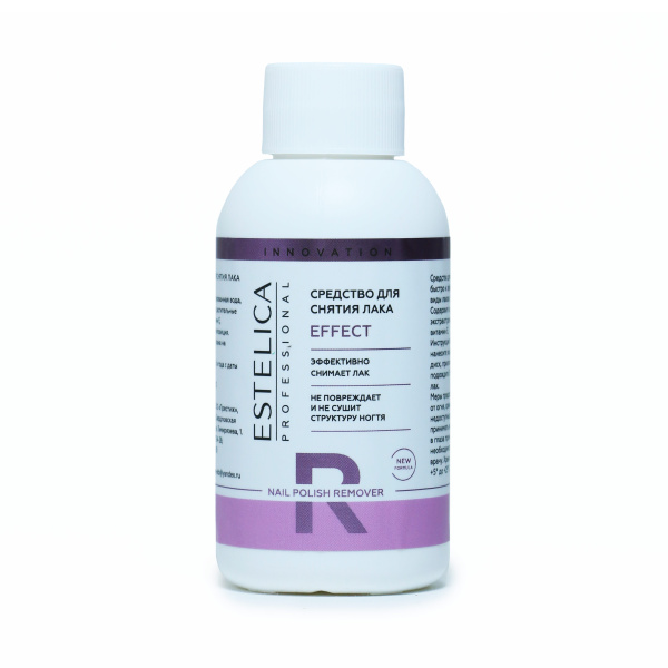ESTELICA , Средство для снятия лака EFFECT, 100 мл