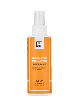 GEL-OFF, Молекулярный флюид HI, CARE Питательный (с распылителем), 150 мл