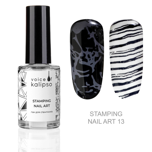 Voice of Kalipso, Лак для стемпинга №13, 8 мл
