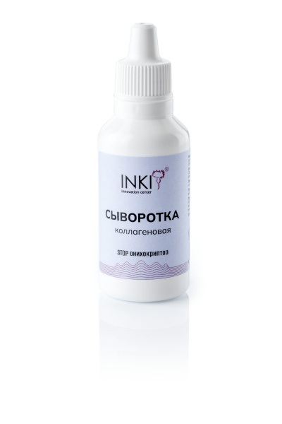 INKI, Сыворотка коллагеновая STOP ОНИХОКРИПТОЗ, 30 мл