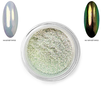 Втирка Битое Стекло