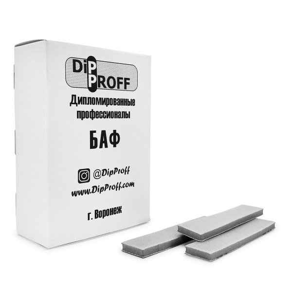 DipProff, Блок сменный Баф на вспененнной основе (50 шт)