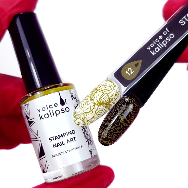 Voice of Kalipso, Лак для стемпинга №12, 8 мл