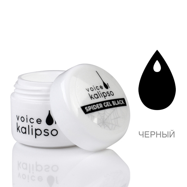 Voice of Kalipso, Гель-краска spider black, 5 мл