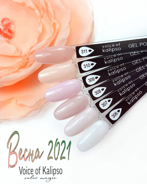 Voice of Kalipso, Гель-лак № 310, 10 мл