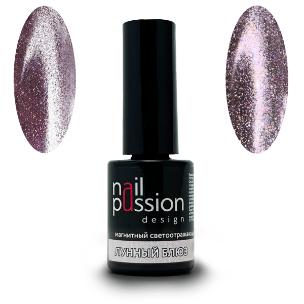 Nail Passion, Гель-лак Лунный блюз светоотражающий арт.6021