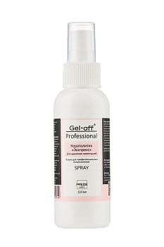 GEL-OFF, Кератолитик Размягчитель натоптышей Экспресс (с распылителем), 110 мл
