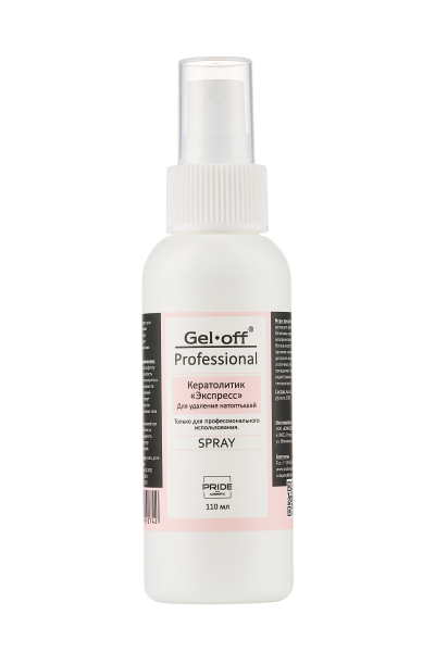 GEL-OFF, Кератолитик Размягчитель натоптышей Экспресс (с распылителем), 110 мл