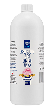 GEL-OFF, Жидкость для снятия лака Чистая сила Супер эффект с ацетоном, 1000 мл