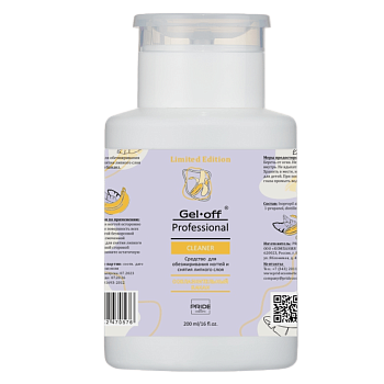 GEL-OFF, Средство для обезжиривания для ногтей и снятия липкого слоя Соблазнительный банан (с помпой д/ватн. дисков), 200 мл