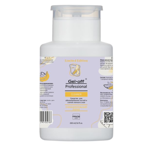 GEL-OFF, Средство для обезжиривания для ногтей и снятия липкого слоя Соблазнительный банан (с помпой д/ватн. дисков), 200 мл