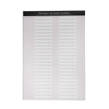 Наклейки на типсы розовые