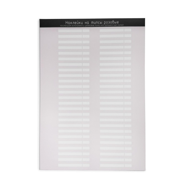 Наклейки на типсы розовые