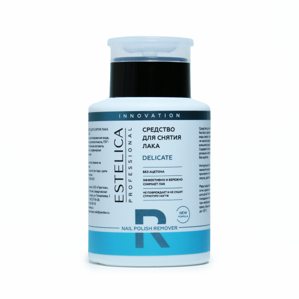 ESTELICA , Средство для снятия лака DELICATE с помпой, без ацетона, 200 мл