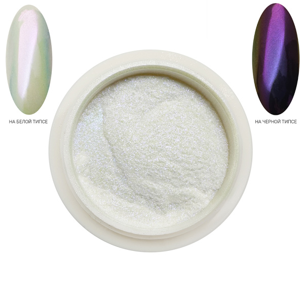 Втирка Радуга 8 (сиреневый отлив)