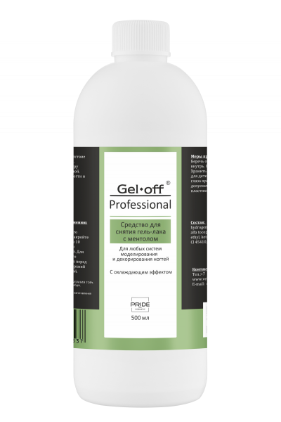 GEL-OFF, Средство для снятия гель-лака с охлаждающим эффектом Professional Mentol, 500 мл