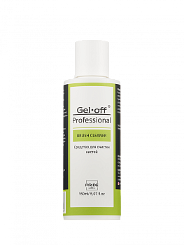 GEL-OFF, Средство для очистки кистей от акрила, геля, гель-лака и мономеров Professional, 150 мл