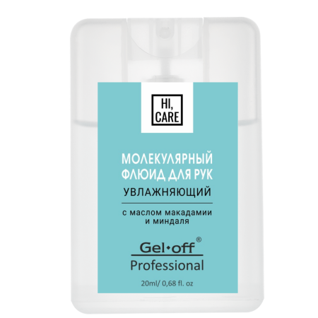 GEL-OFF, Молекулярный флюид HI, CARE Увлажняющий, 20 мл