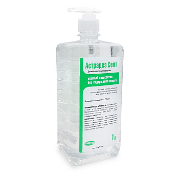 Гигиена Мед, АСТРАДЕЗ Септ с дозатором, 1л