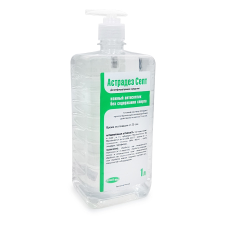 Гигиена Мед, АСТРАДЕЗ Септ с дозатором, 1л