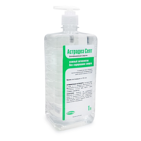 Гигиена Мед, АСТРАДЕЗ Септ с дозатором, 1л