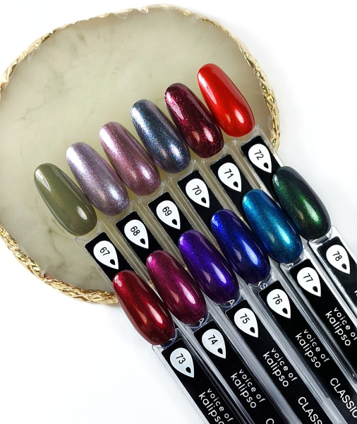 Voice of Kalipso, Стойкий лак Classic Lac № 77, 15 мл 