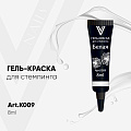 Гель-краска для стемпинга Гель-краска для стемпинга