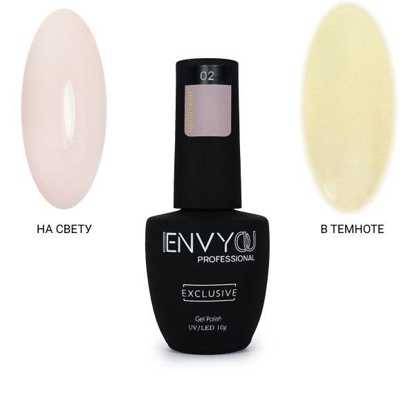 ENVY, Гель-лак Neon Night 02, 10g