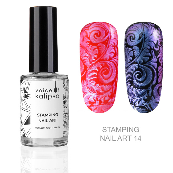 Voice of Kalipso, Лак для стемпинга №14, 8 мл